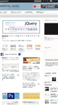 Mobile Screenshot of csspro.digitalskill.jp